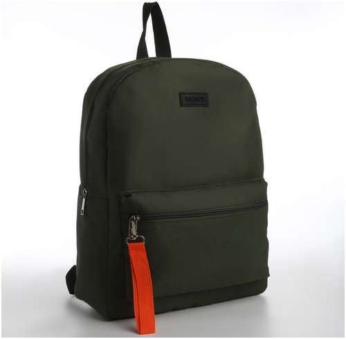 Рюкзак школьный текстильный со брелком стропой, 38х29х11 см, цвет хаки NAZAMOK 103165295