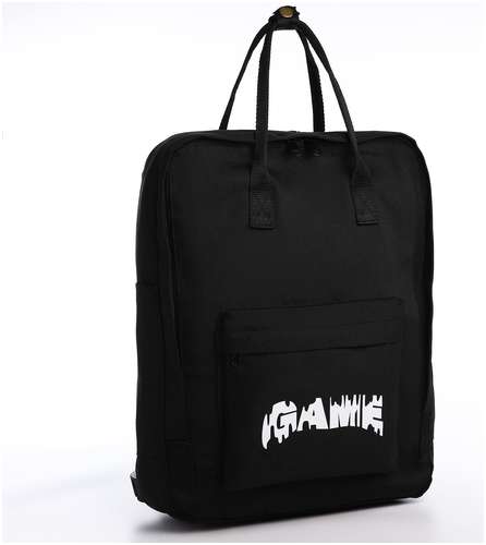 Рюкзак школьный текстильный game, 38х27х13 см, цвет черный NAZAMOK 103164226
