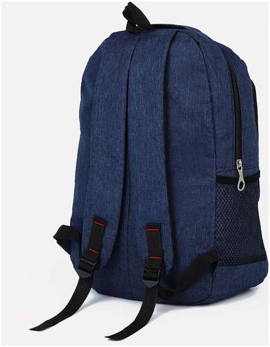 Рюкзак мужской на молнии, 3 наружных кармана, цвет синий / 103151842 - вид 2
