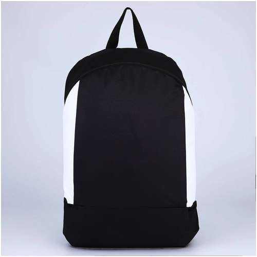 Рюкзак школьный текстильный 46х30х10 см, вертикальный карман, цвет черно-белый NAZAMOK / 103150113 - вид 2