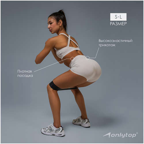 Шорты спортивные ONLYTOP / 103224447 - вид 2