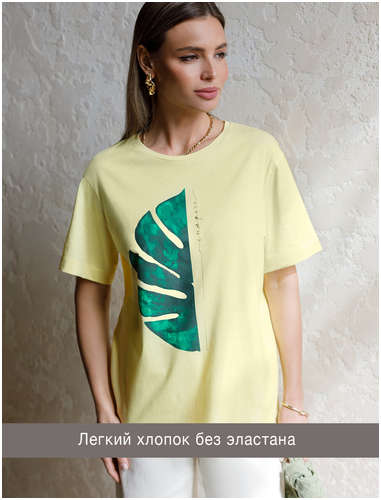 Футболка VILATTE 103243132