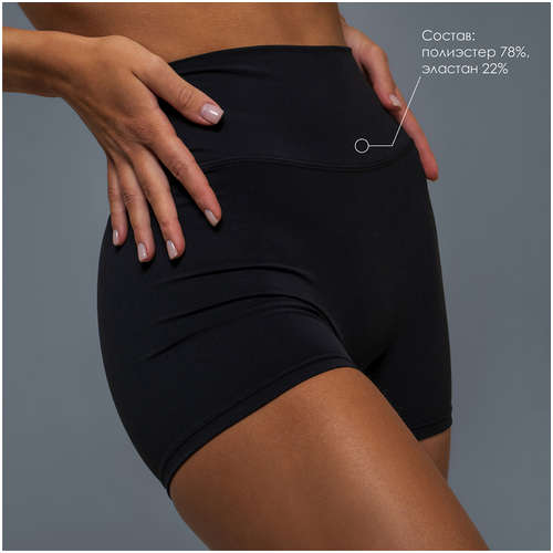 Шорты спортивные ONLYTOP 103224467