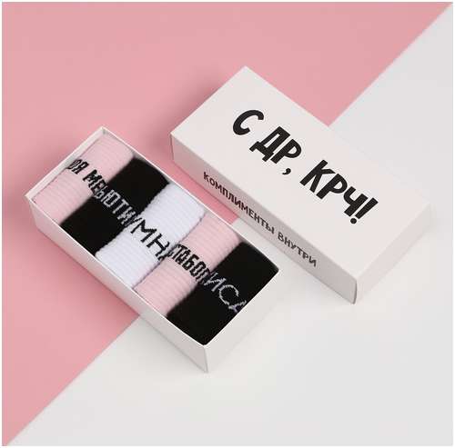 Носки KAFTAN / 103241037 - вид 2