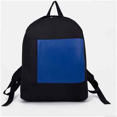 Рюкзак на молнии, цвет черный/синий NAZAMOK 1036382