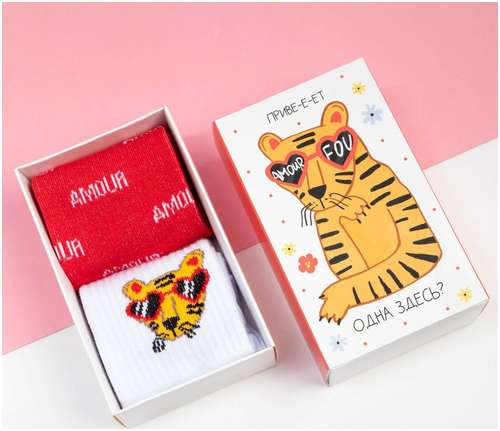 Носки набор KAFTAN 103241050