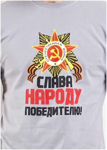 Футболка ЭЙС / 103238540 - вид 2