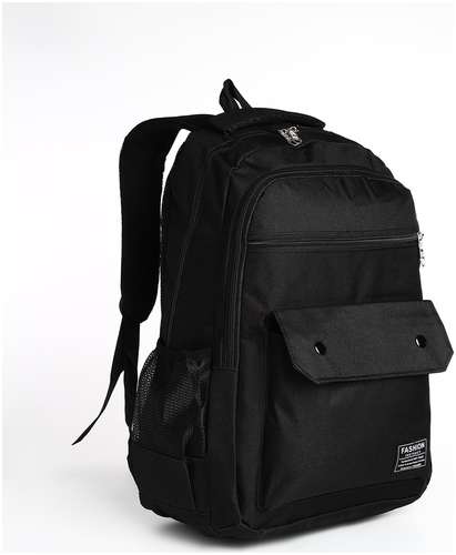 Рюкзак молодежный на молнии, 2 отдела, 4 кармана, цвет черный 103161706