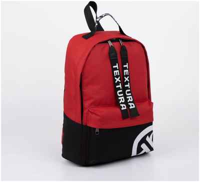 Рюкзак на молнии, наружный карман, цвет чёрный/красный TEXTURA / 10359750 - вид 2
