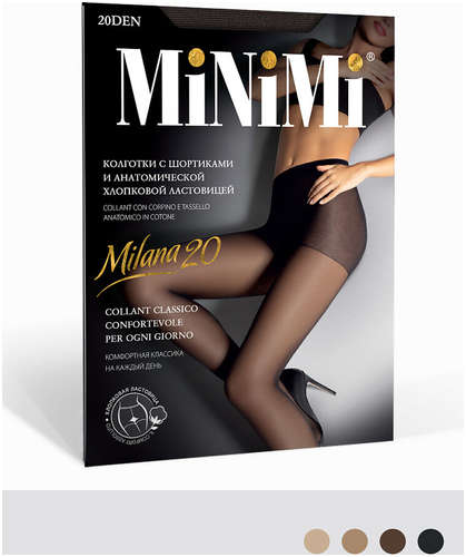 Колготки Mini MILANA 20 (шортики) MINIMI 103241643