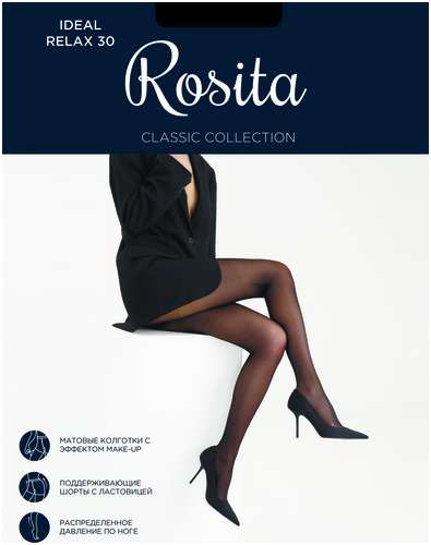 Колготки ideal relax 30 Rosita / 103129819