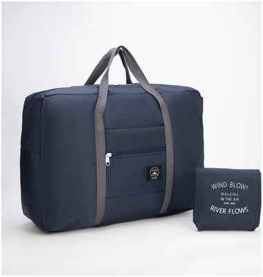 Сумка дорожная, складная, отдел на молнии, держатель для чемодана, наружный карман, цвет синий 10346370