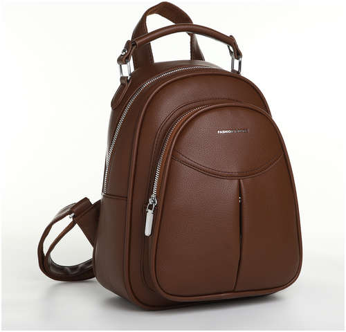 Рюкзак женский на молнии, цвет коричневый / 103182003
