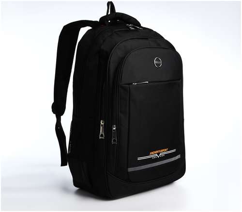 Рюкзак молодежный из текстиля, 2 отдела на молнии, 4 кармана, цвет черный/оранжевый 103157855