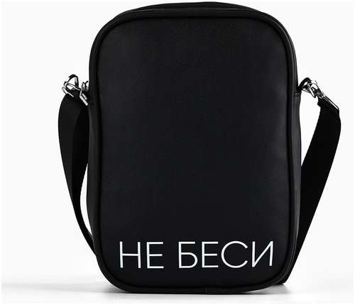 Сумка на ремешке NAZAMOK / 103202640 - вид 2