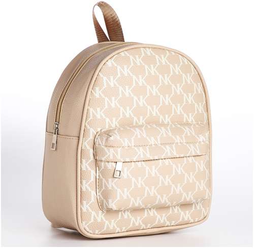 Рюкзак школьный из искусственной кожи с карманом nk 27х23х10 см, бежевый цвет NAZAMOK 103151740
