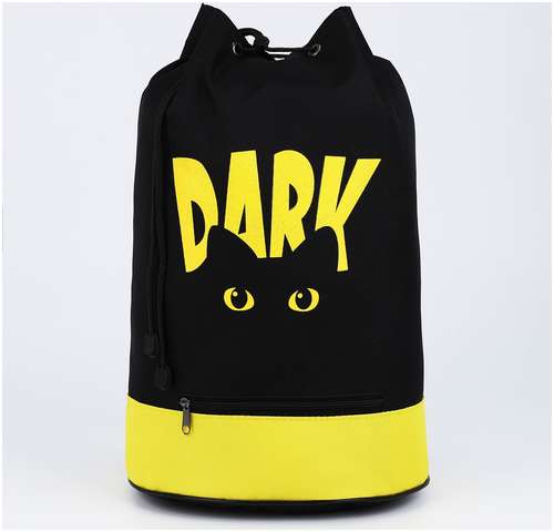 Рюкзак школьный торба dark cat, 45х20х25, отдел на стяжке шнурком, желтый/черный NAZAMOK / 103150014 - вид 2