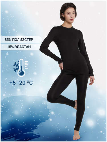 Комплект женский черный Mark Formelle 103219272