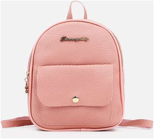 Мини-рюкзак женский из искусственной кожи на молнии, 1 карман, цвет розовый 103128044