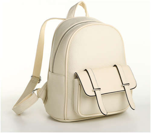 Рюкзак-мини женский velaria на молнии, с карманом, молочный 103206018