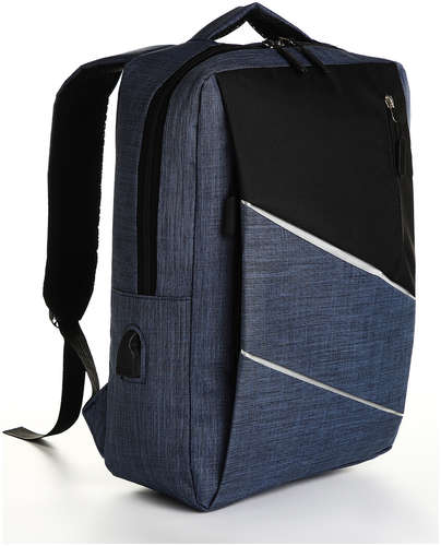 Рюкзак молодежный на молнии, 2 кармана, с usb, цвет черный/синий 103175331