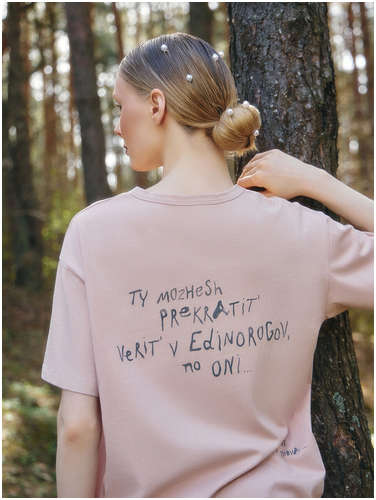 Футболка женская бежевая с надписью Mark Formelle 103242329