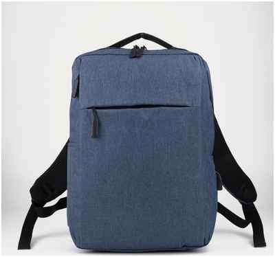 Рюкзак мужской на молнии, 4 наружных кармана, с usb, цвет синий / 10345061 - вид 2