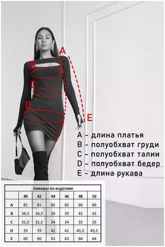 Платье Твойфасон / 103223942 - вид 2