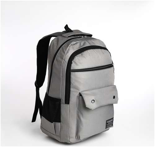 Рюкзак молодежный на молнии, 2 отдела, 4 кармана, цвет серый 103161708
