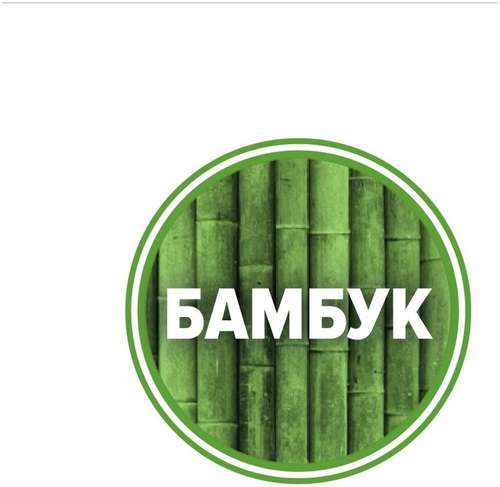 Трусы CLEVER / 103229465 - вид 2