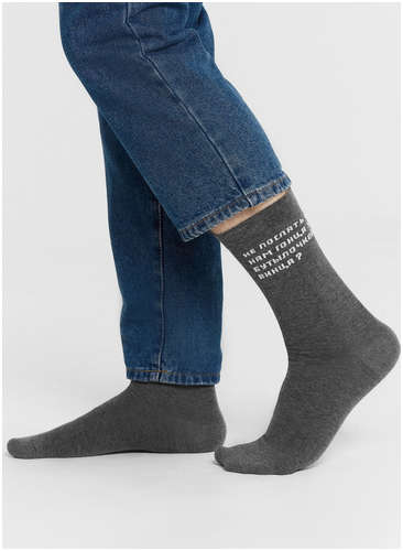 Носки мужские серые с надписью Mark Formelle 103223739