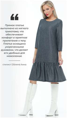 Платье DSTrend / 103222002 - вид 2