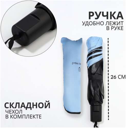 Зонт механический QF / 103211808 - вид 2