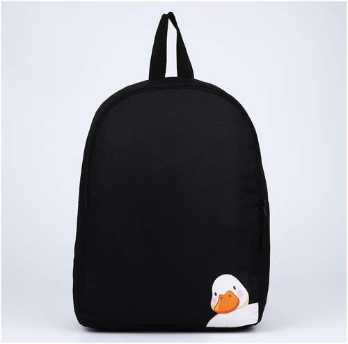 Рюкзак текстильный утка, 38х14х27 см, цвет черный NAZAMOK / 103150757