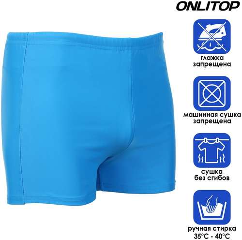 Плавки ONLYTOP 103235469
