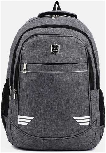 Рюкзак мужской на молнии, наружный карман, цвет серый / 103125936