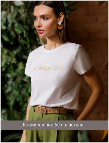 Футболка VILATTE 103243138