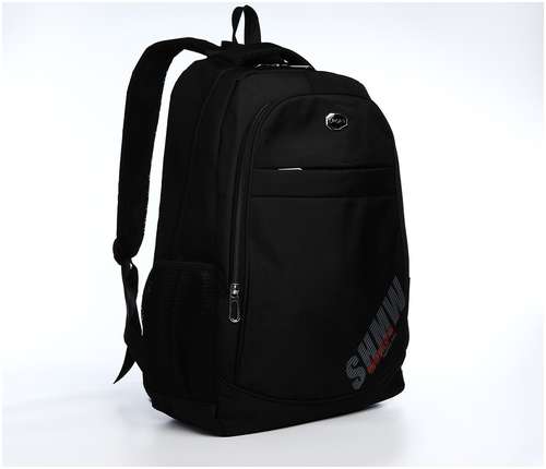 Рюкзак молодежный из текстиля на молнии, 4 кармана, цвет черный/красный 103157850