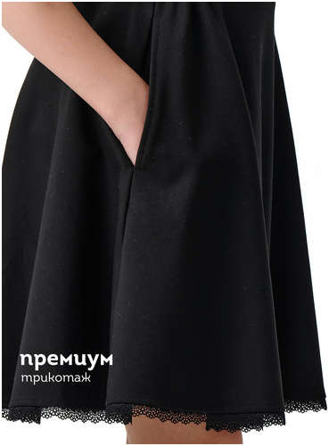 Юбка Pelican / 103243079 - вид 2