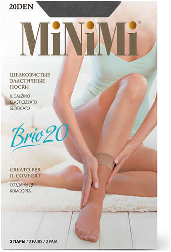 Mini brio 20 носки (2 пары) fumo MINIMI 103139004