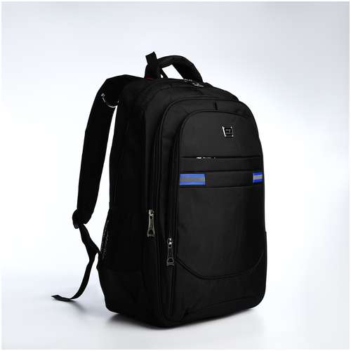 Рюкзак молодежный из текстиля, 2 отдела на молнии, 4 кармана, цвет черный/синий / 103157881
