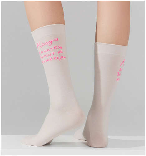 Носки mark formelle x ольга бузова молочные с надписью 103230694
