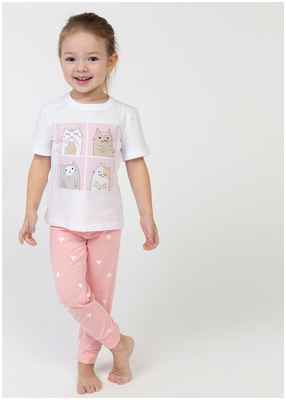 Пижама KAFTAN 1035725