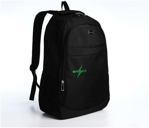 Рюкзак молодежный из текстиля на молнии, 4 кармана, цвет черный/зеленый / 103157846