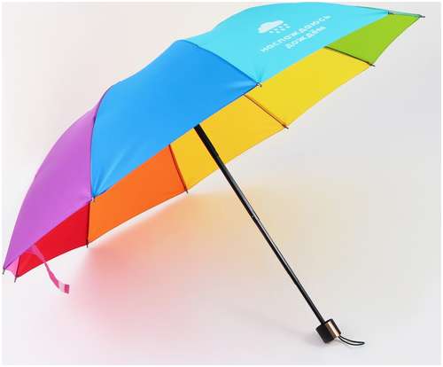 Зонт радужный 103132996