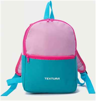 Рюкзак на молнии, цвет бирюзовый/розовый TEXTURA 1032818