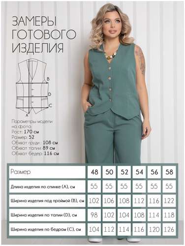 Жилет Леди Агата / 103227177 - вид 2