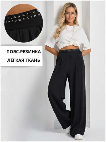 Брюки Jetty 103229417