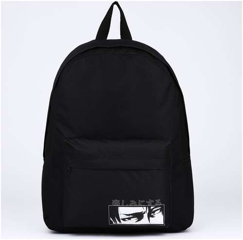 Рюкзак текстильный аниме, с карманом, 29х12х40, черный NAZAMOK 103151695