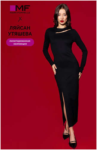 Платье женское макси в черном цвете Mark Formelle 103166298